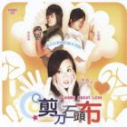 A Game About Love (Chinese sub)剪刀石頭布